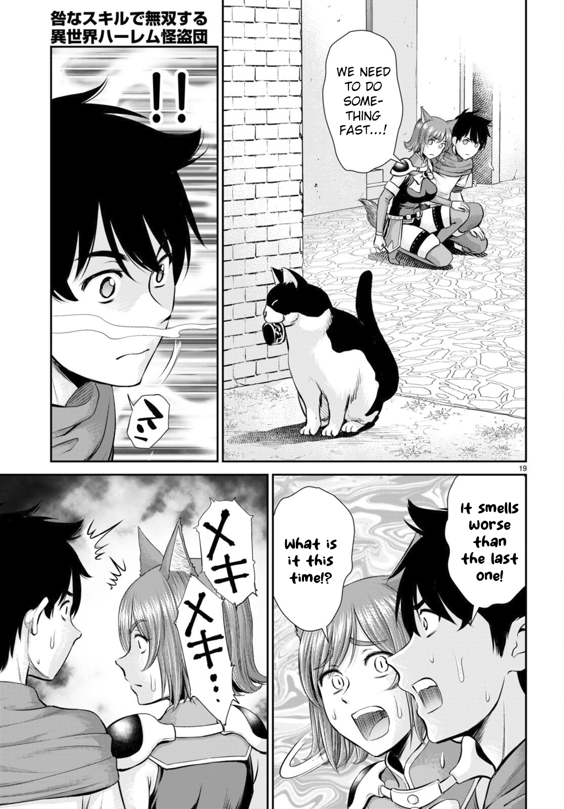 Page 19