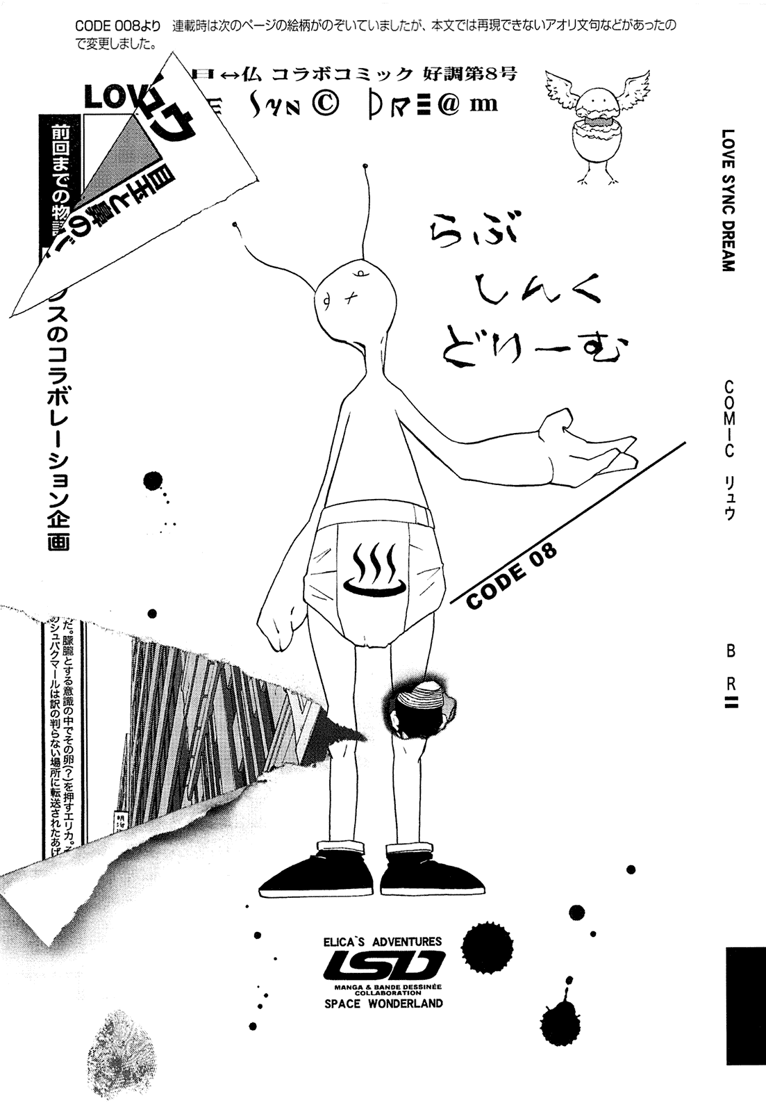Page 181