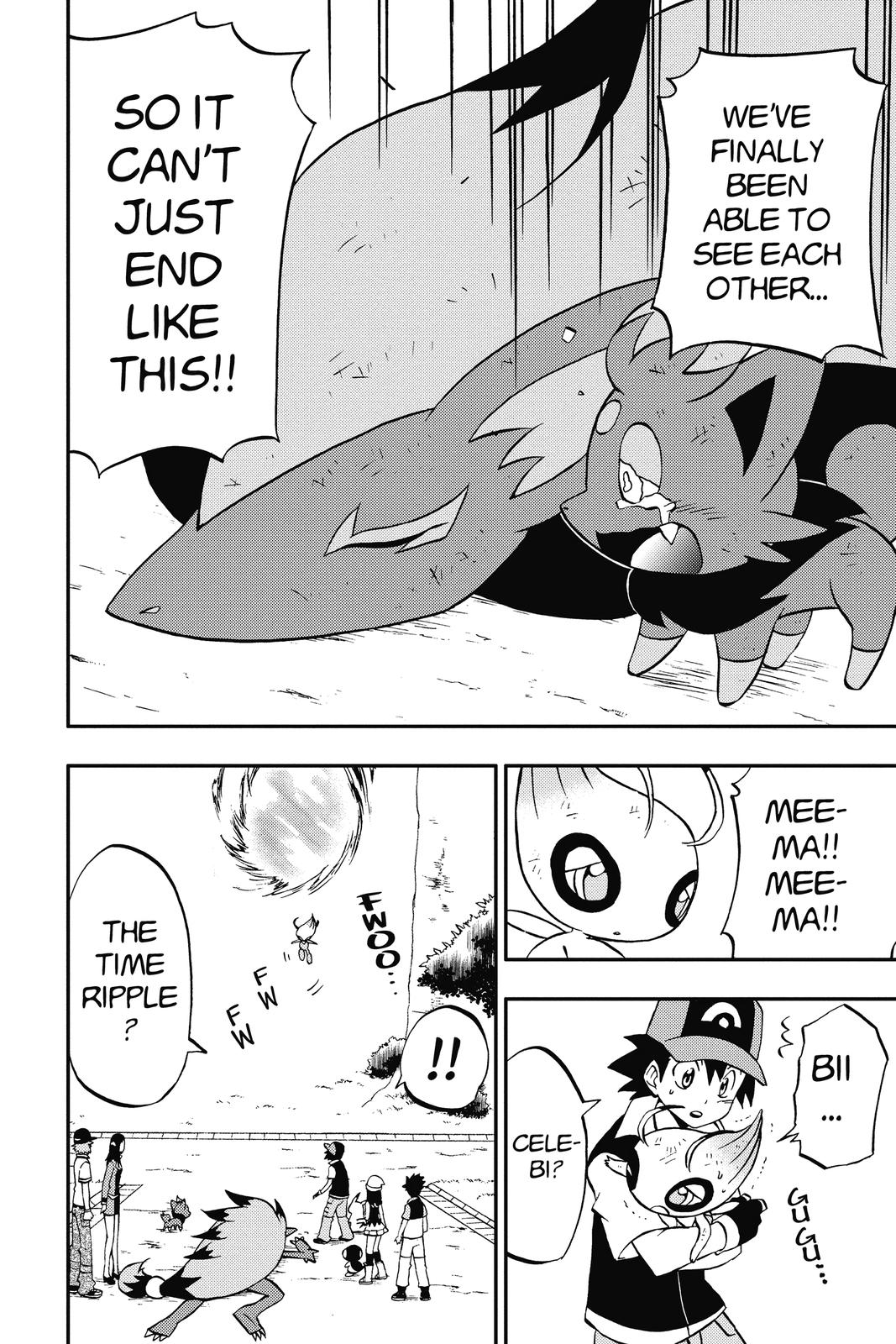 Page 184