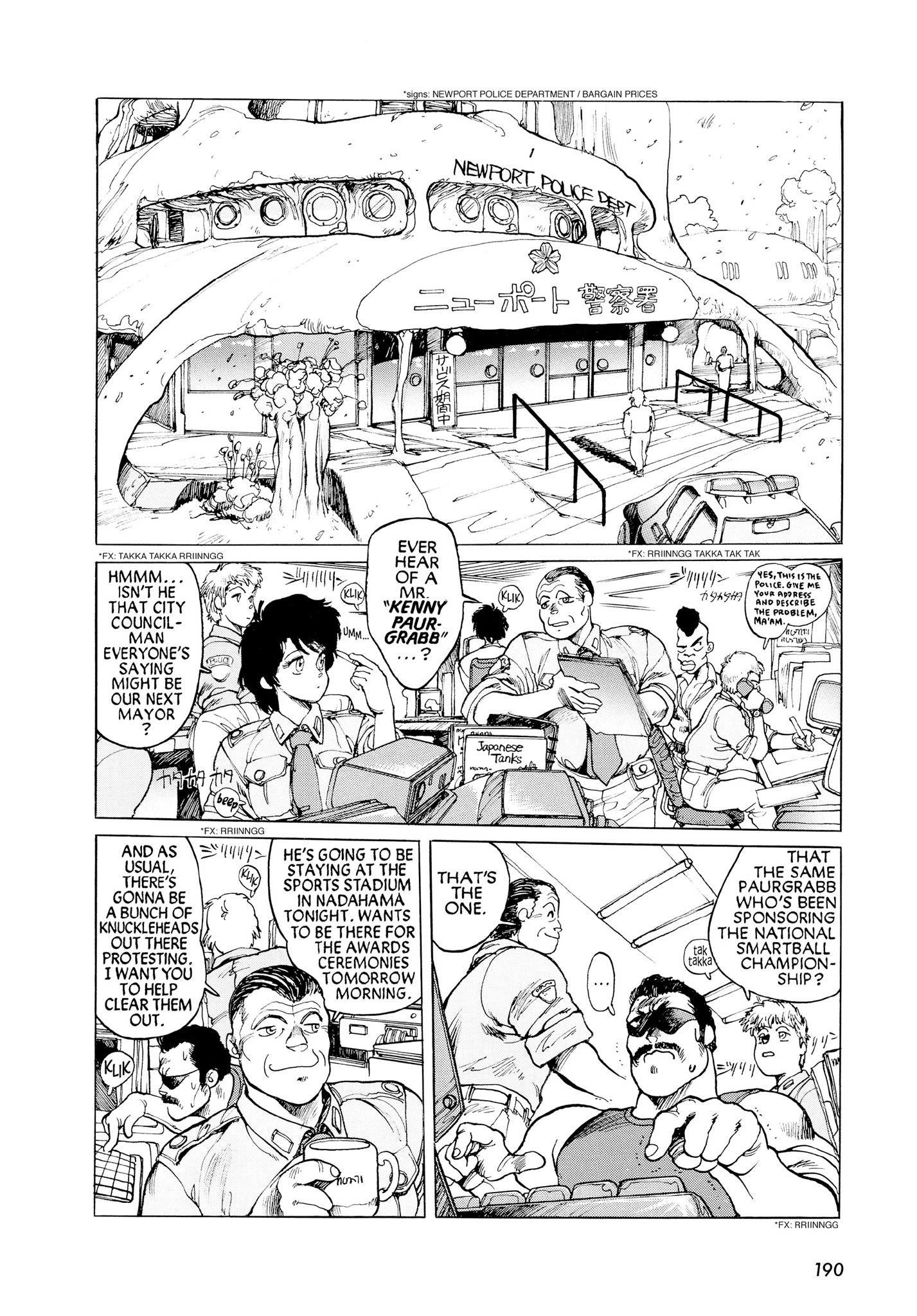 Page 184