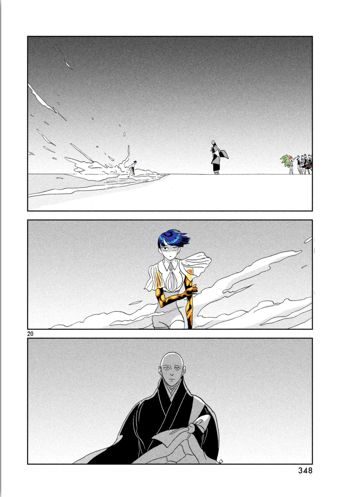Page 20
