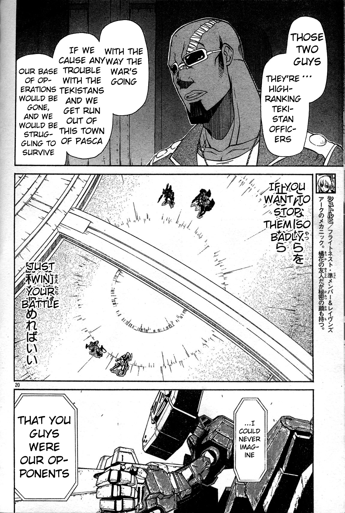 Page 20