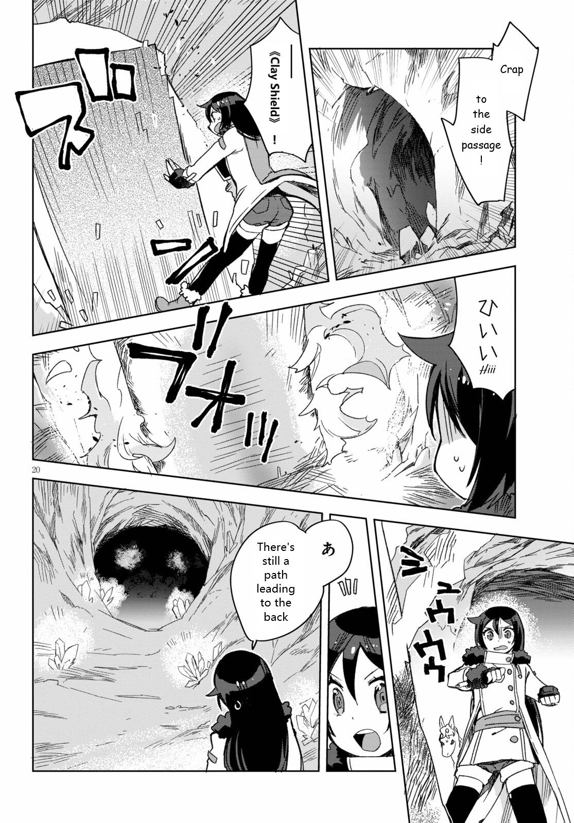 Page 20