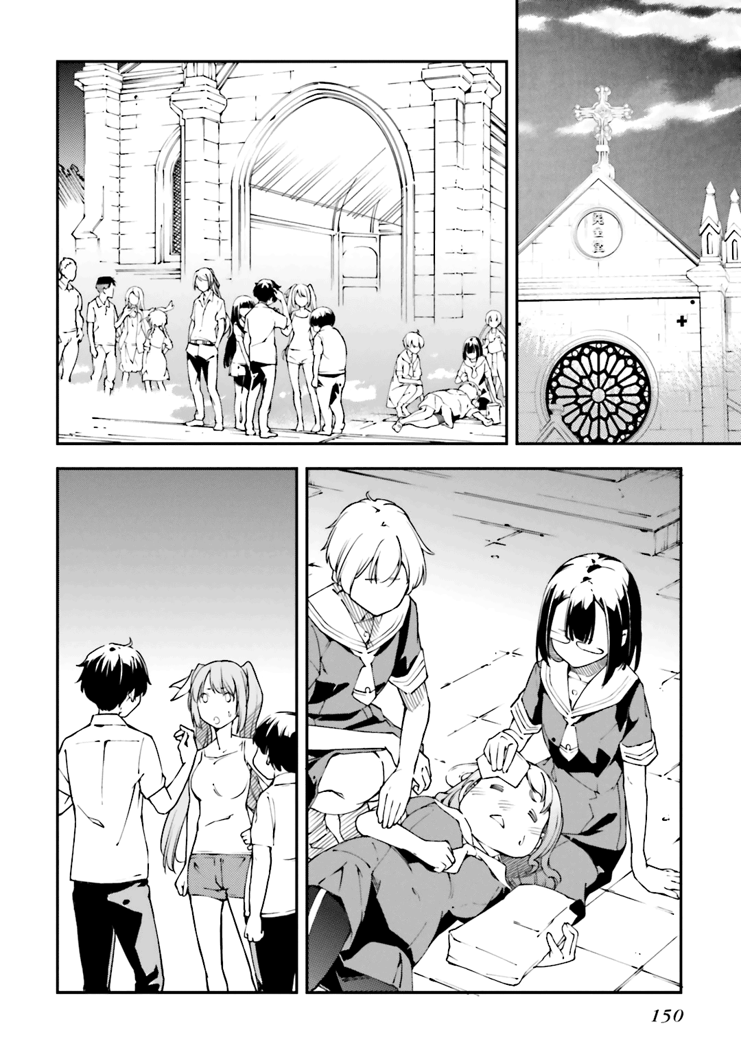 Page 19