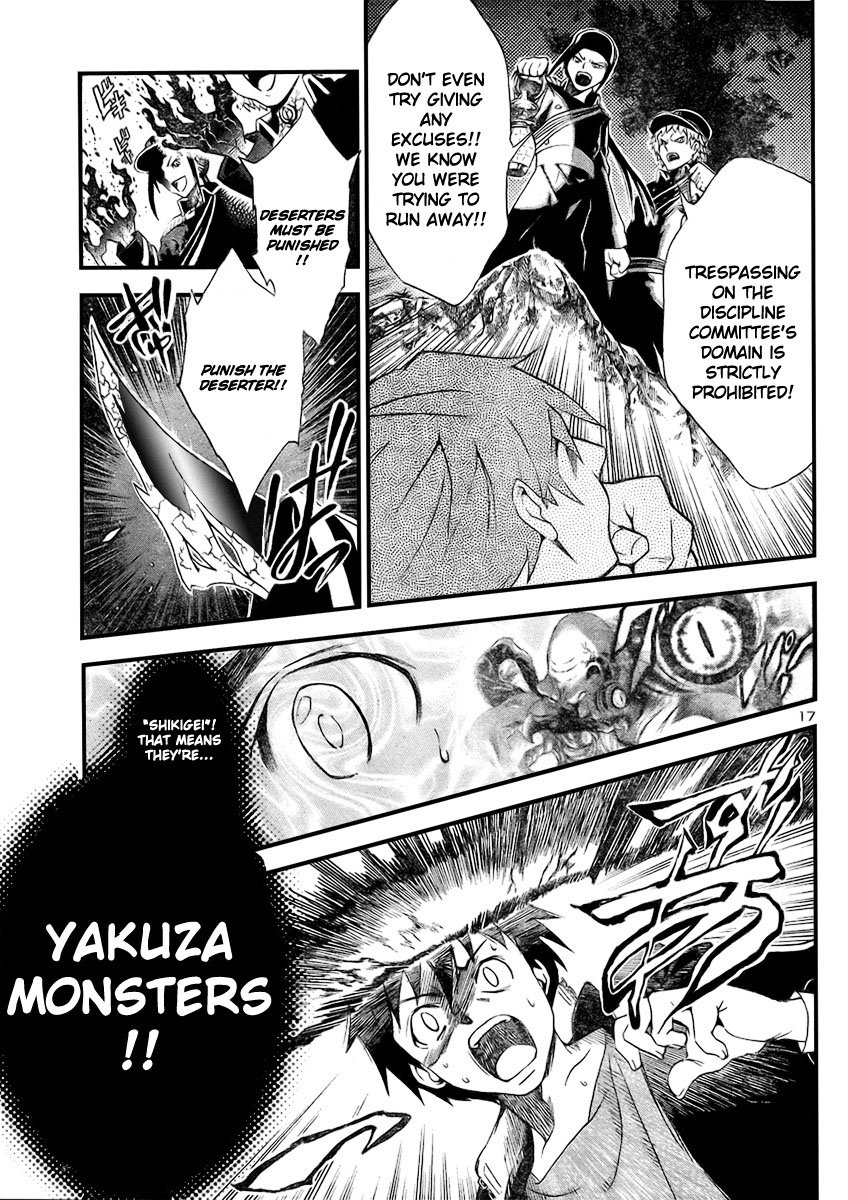 Page 17