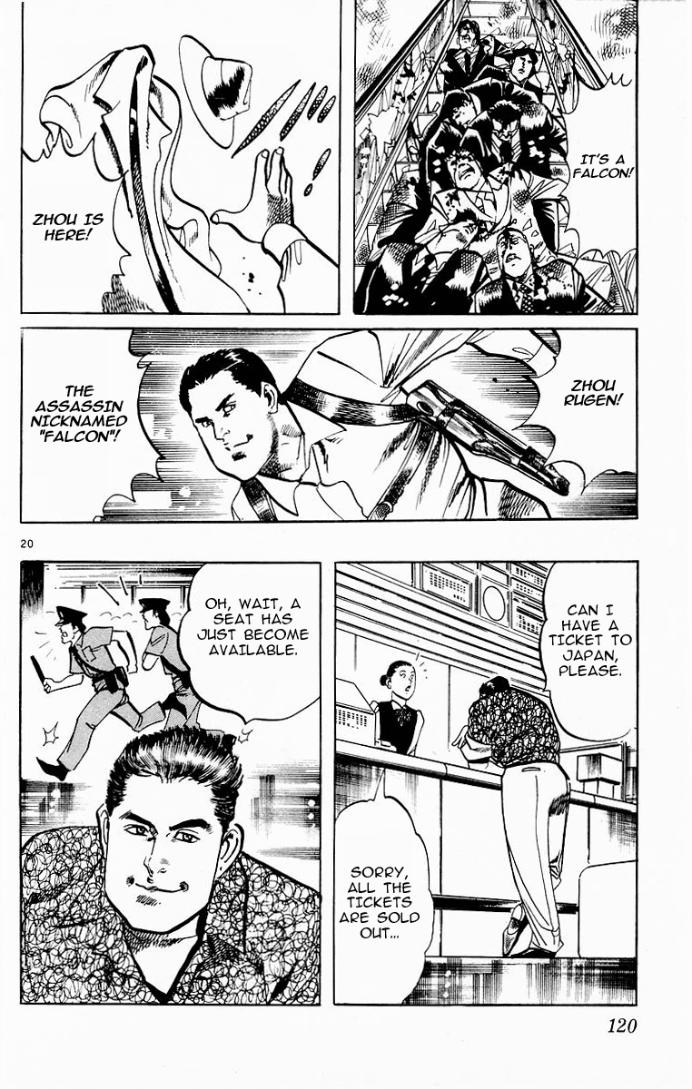 Page 20