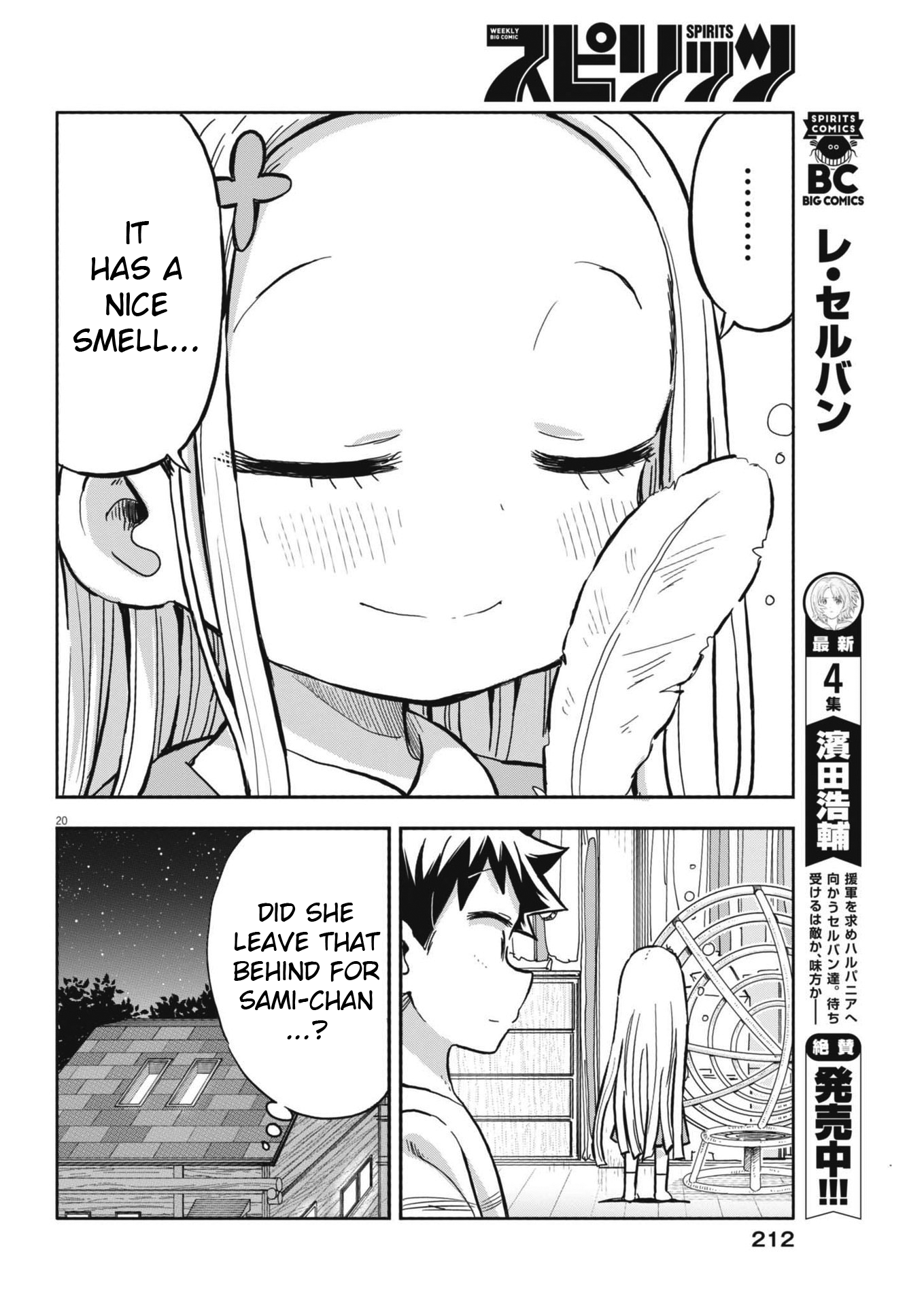 Page 20