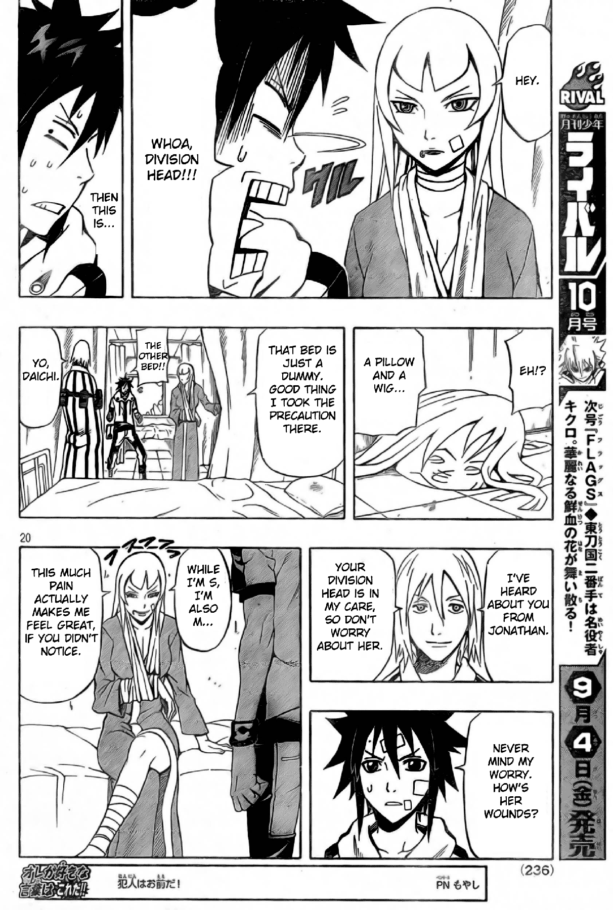 Page 19
