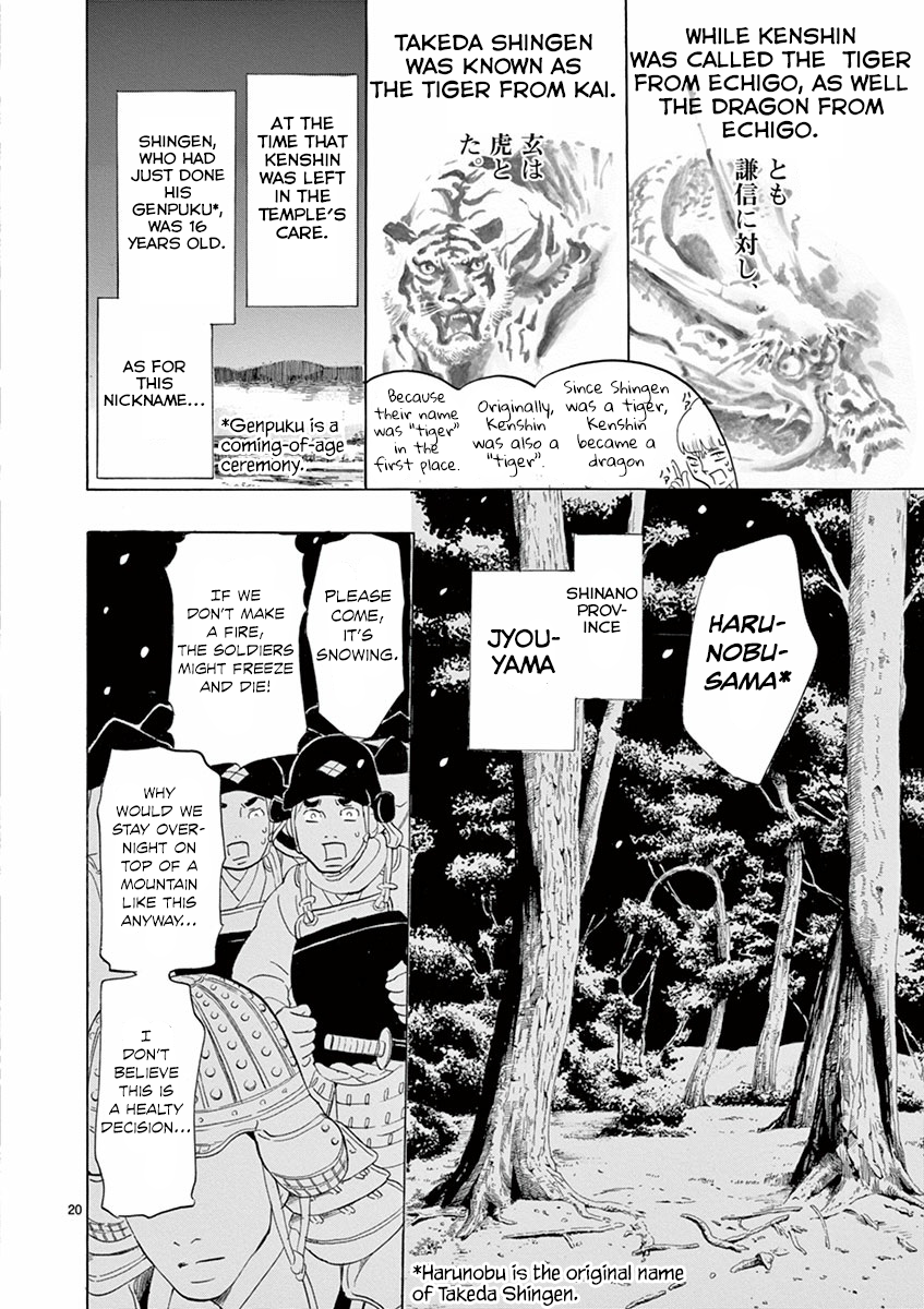 Page 20