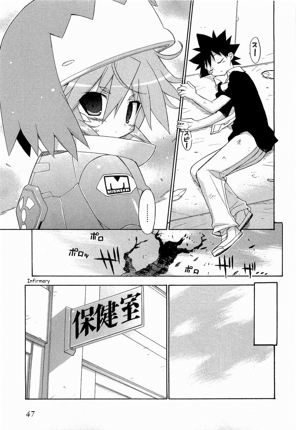 Page 19