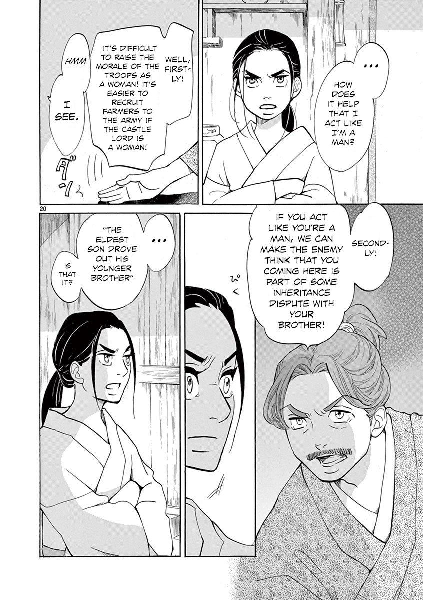 Page 20