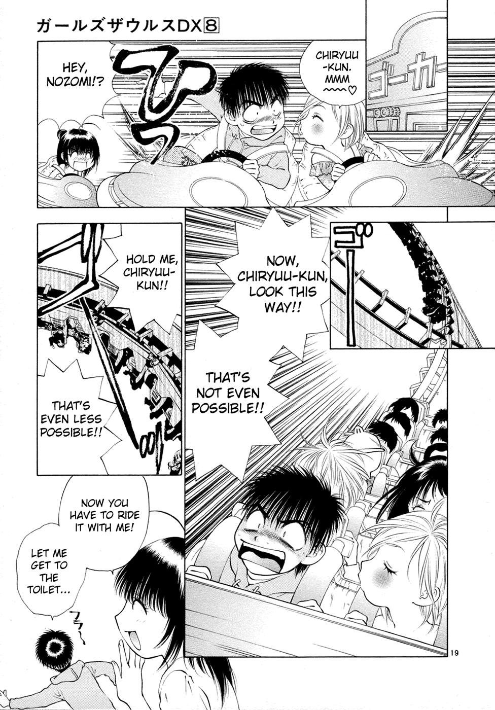 Page 19