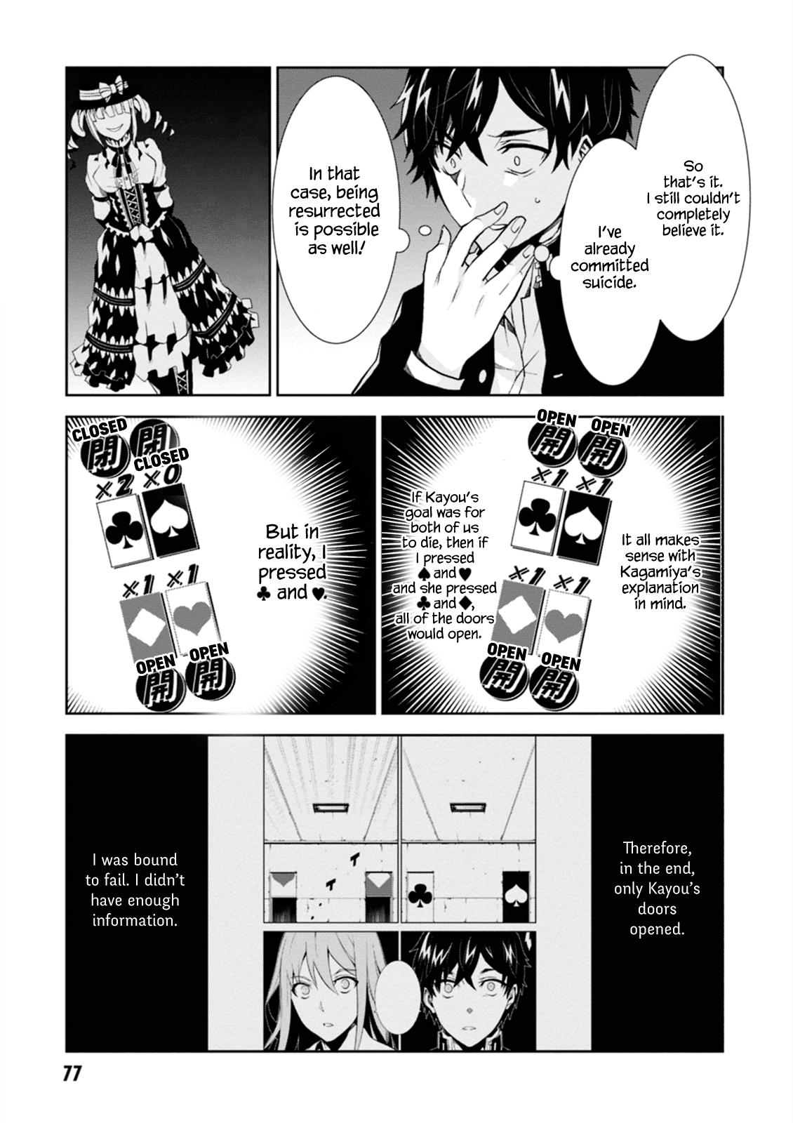 Page 19