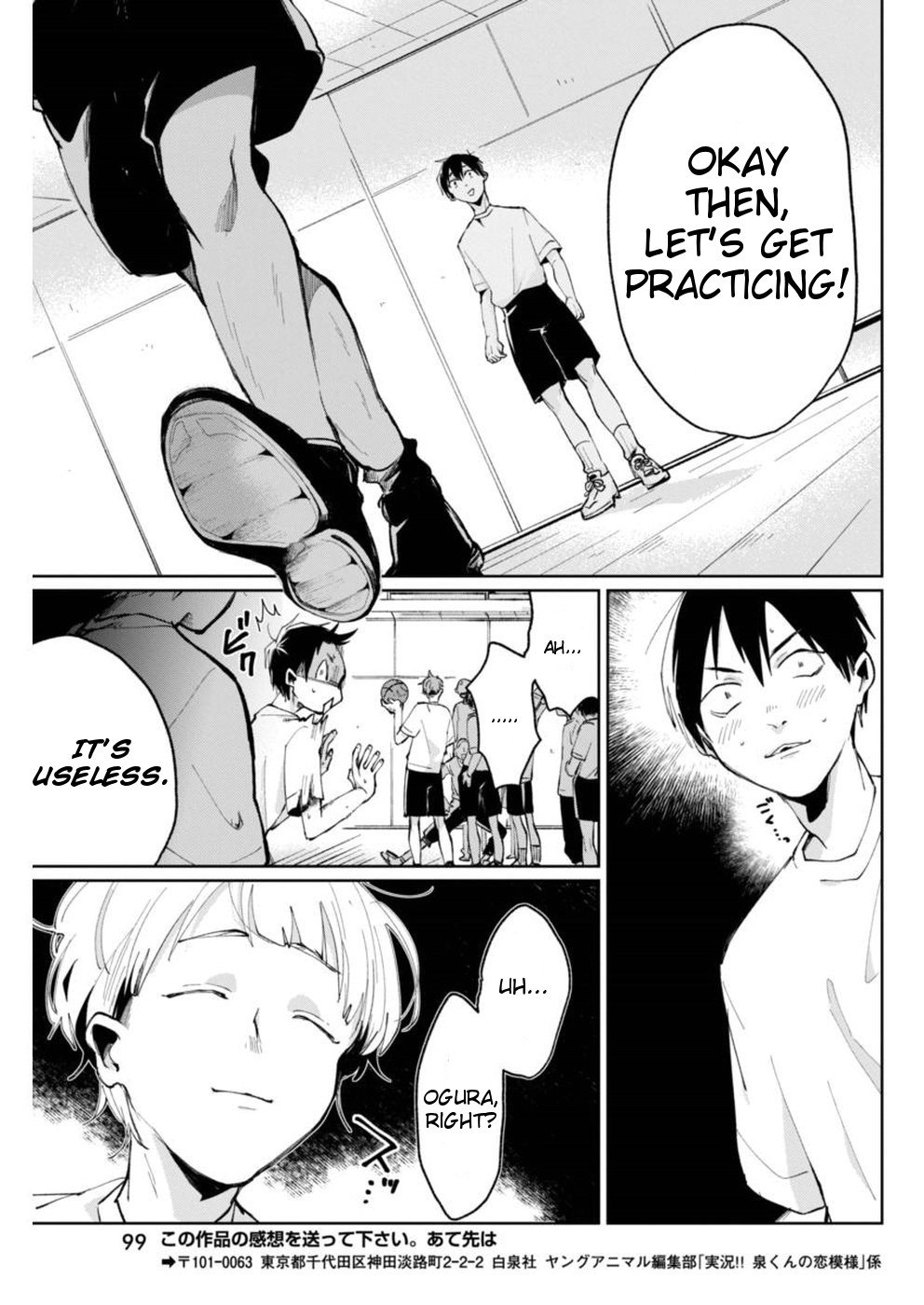 Page 19