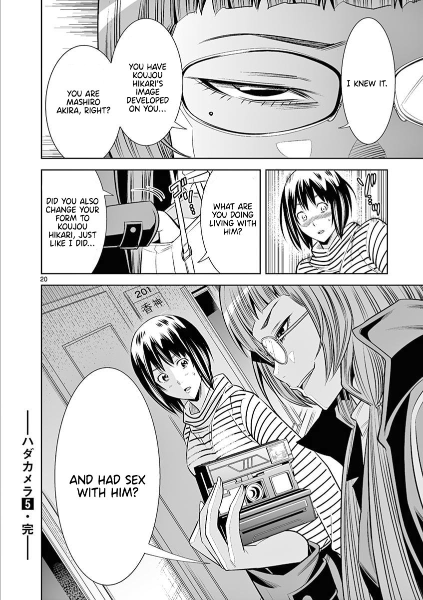 Page 20