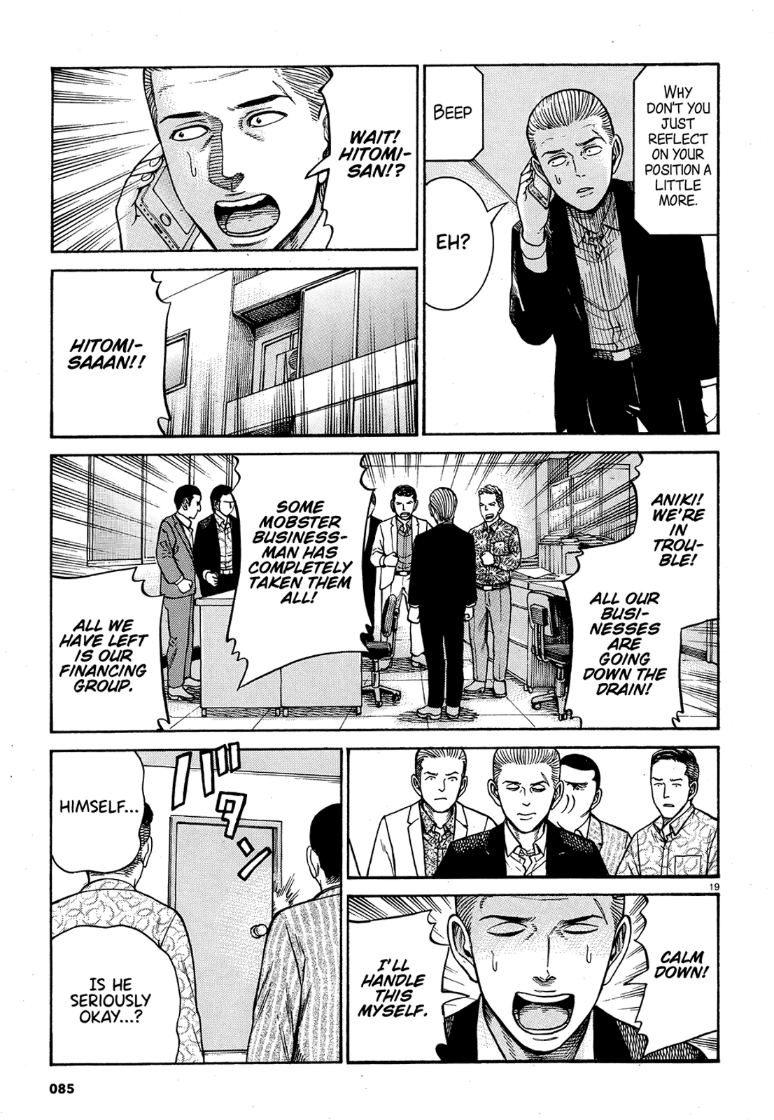 Page 19