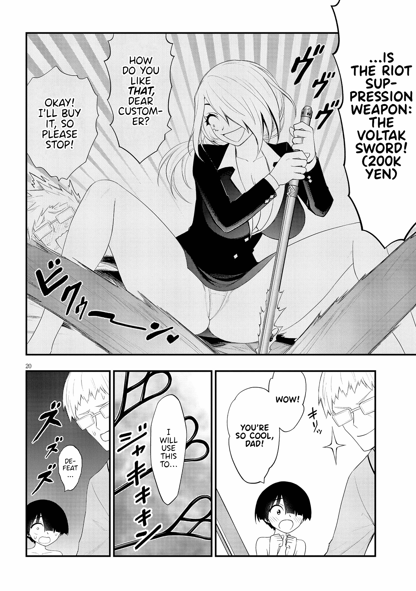 Page 20