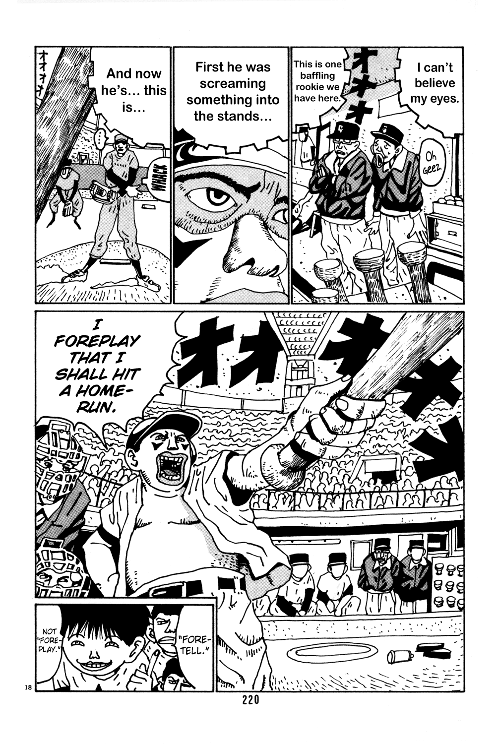 Page 18