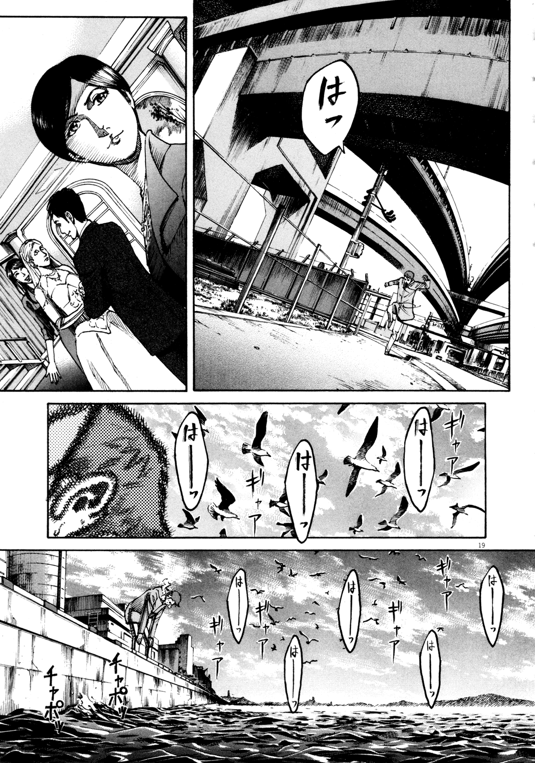 Page 19