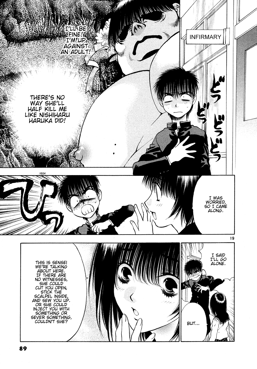 Page 19