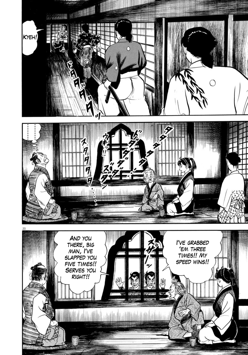 Page 20