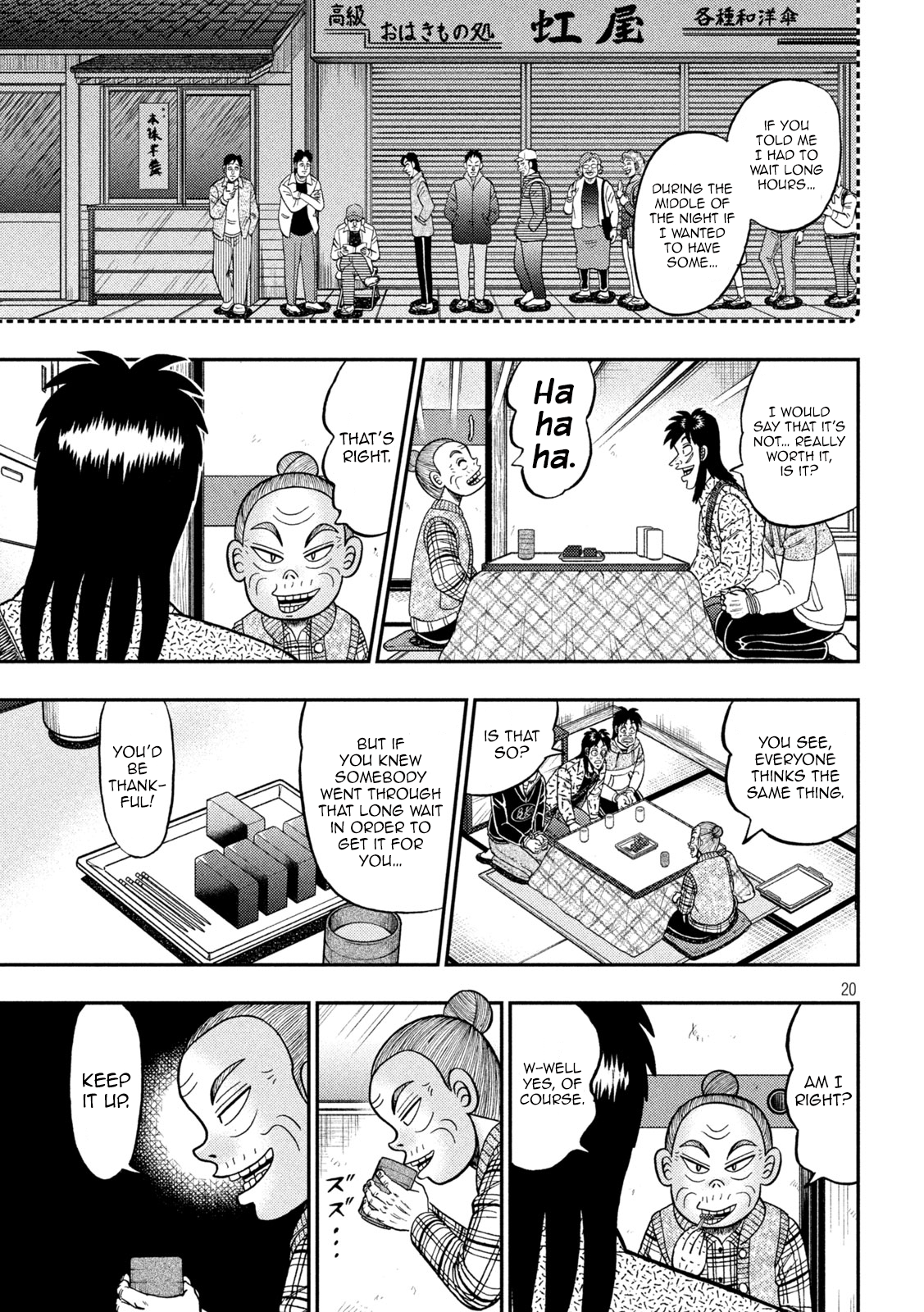 Page 20