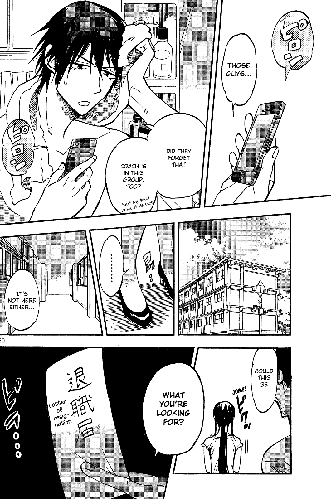 Page 20