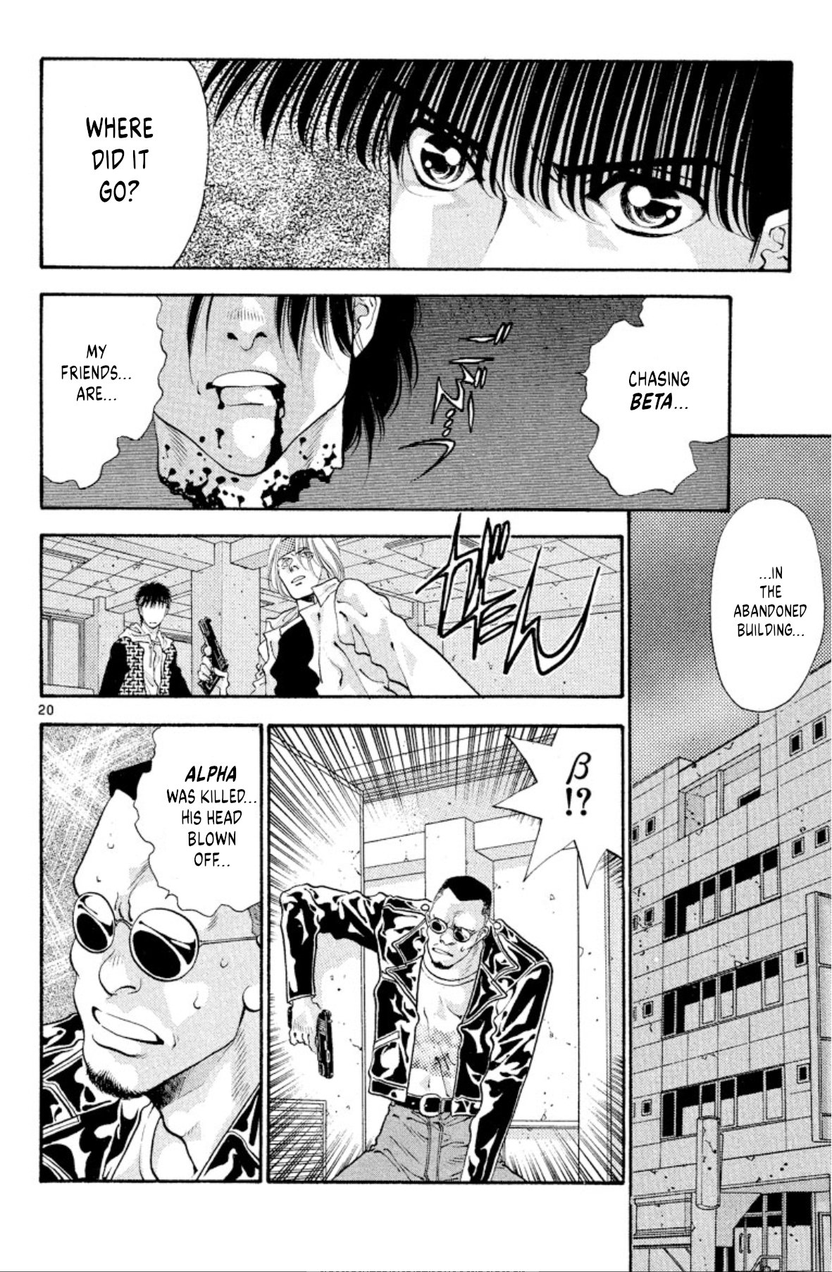 Page 20