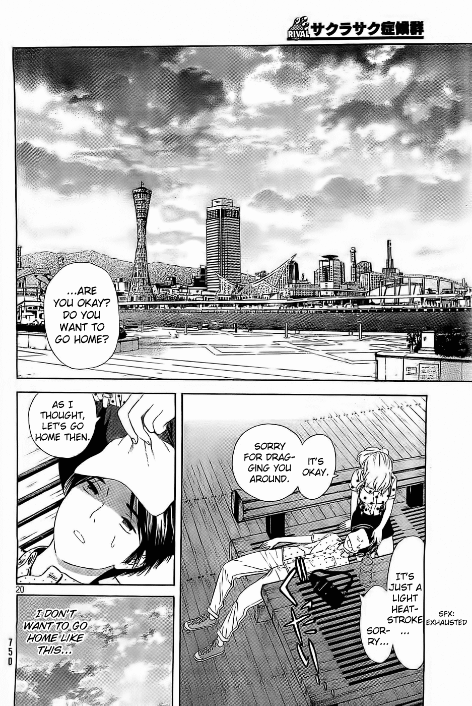 Page 20