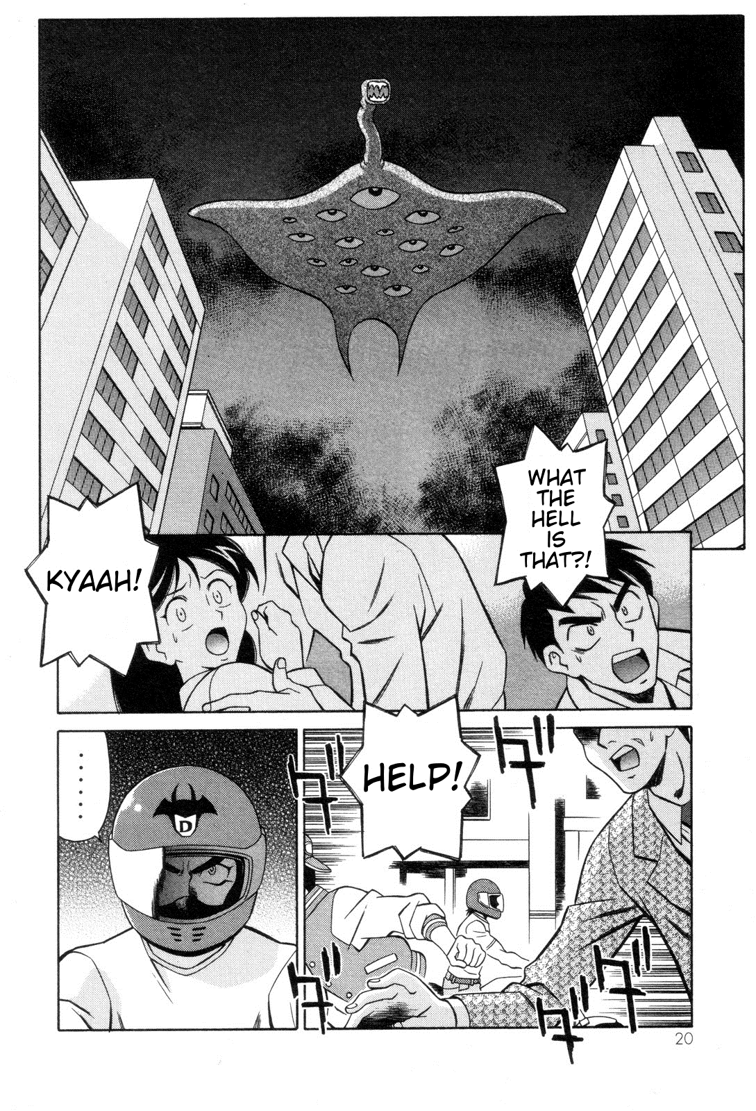 Page 20