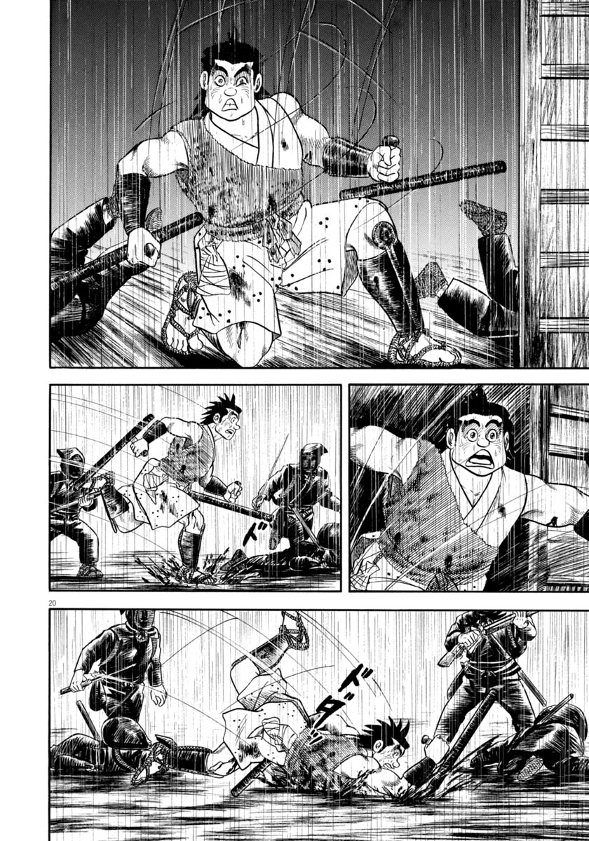 Page 20