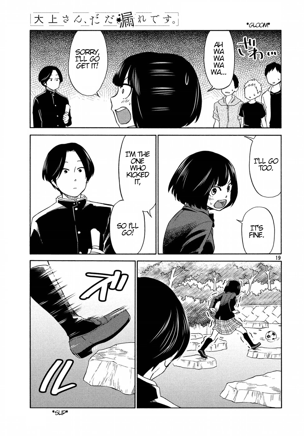 Page 19