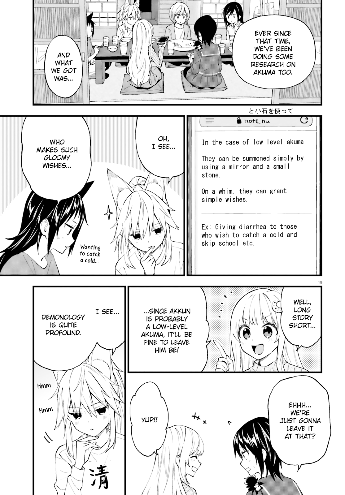Page 19