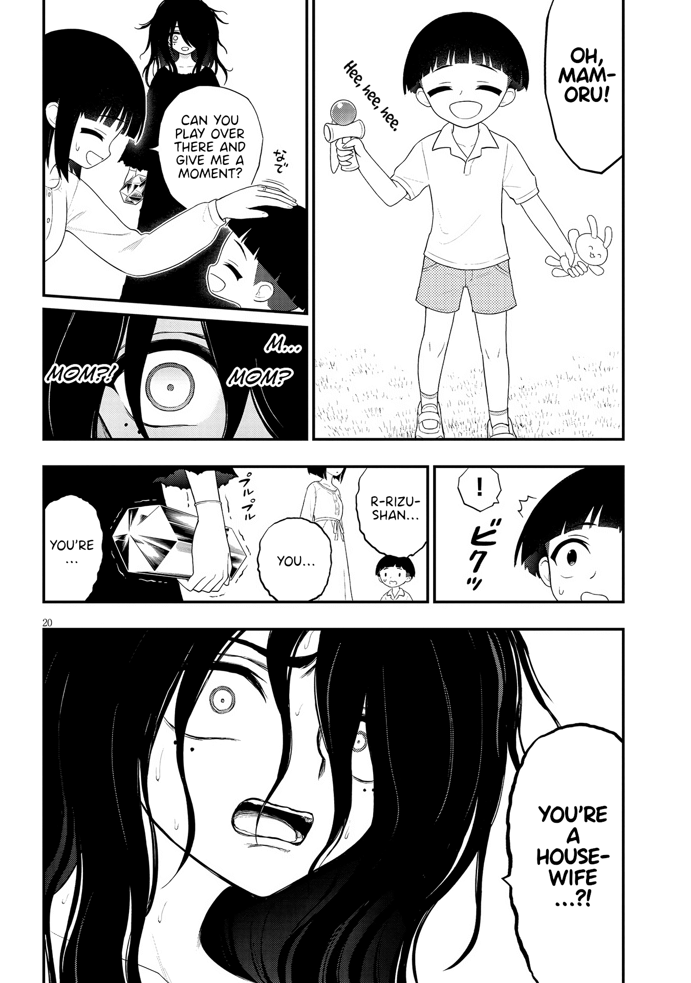 Page 20