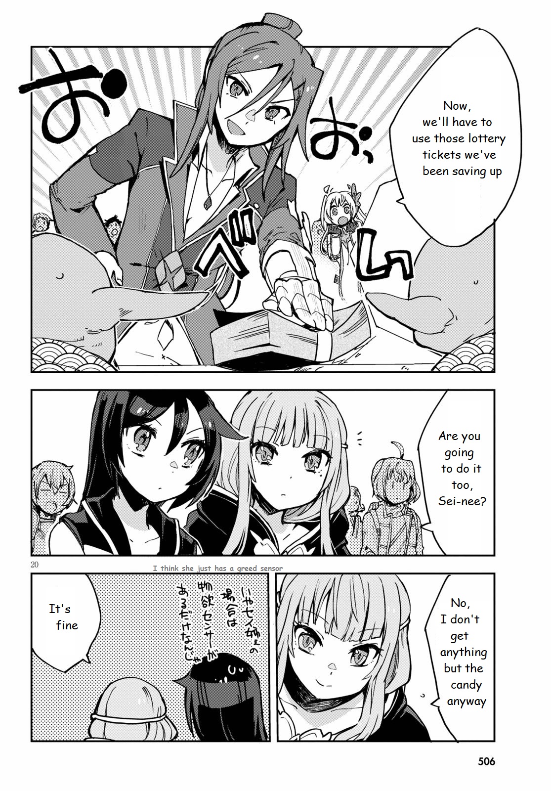 Page 20
