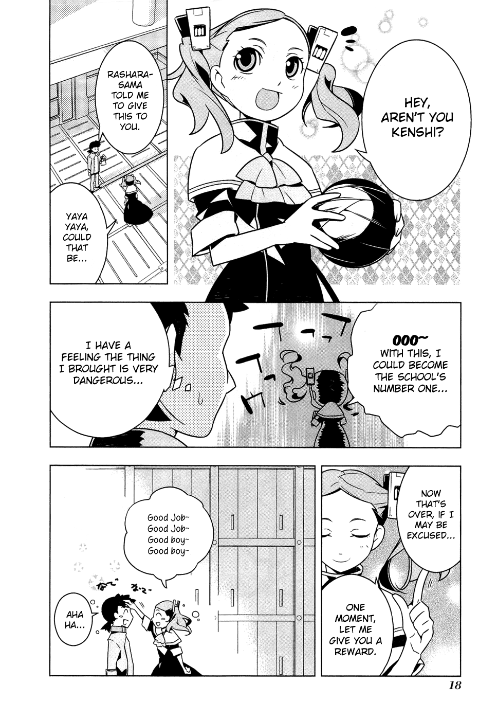 Page 20