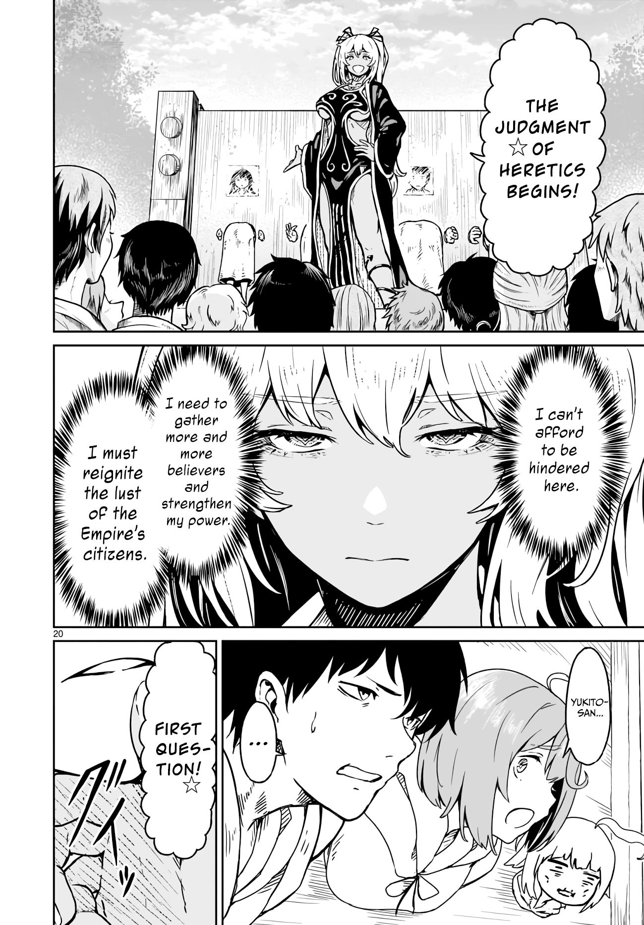 Page 20