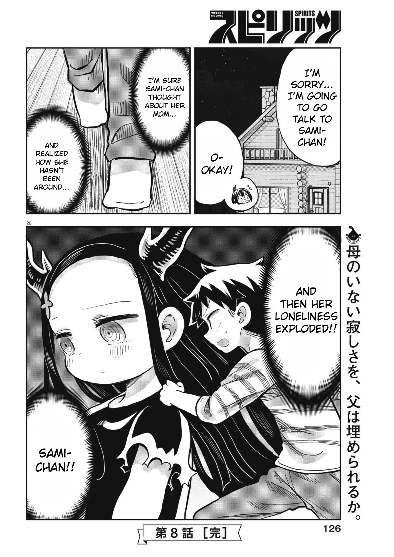 Page 20
