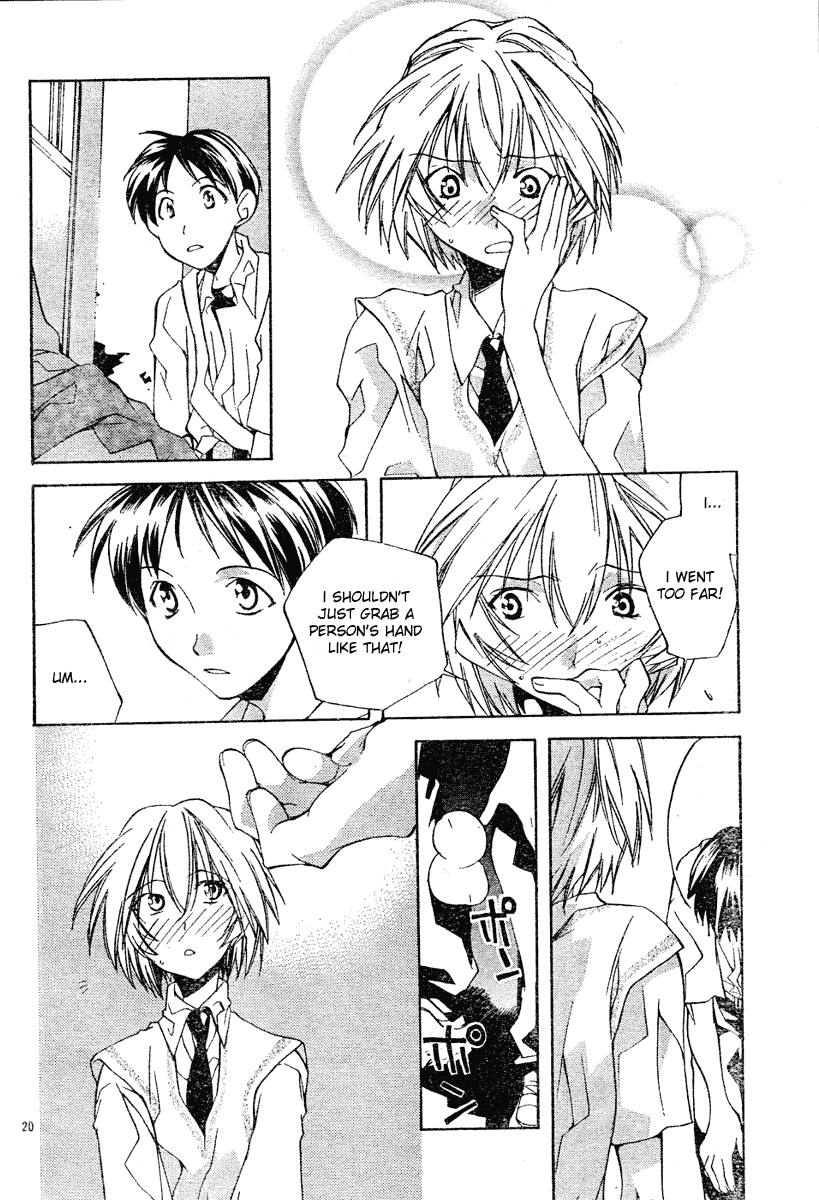 Page 20