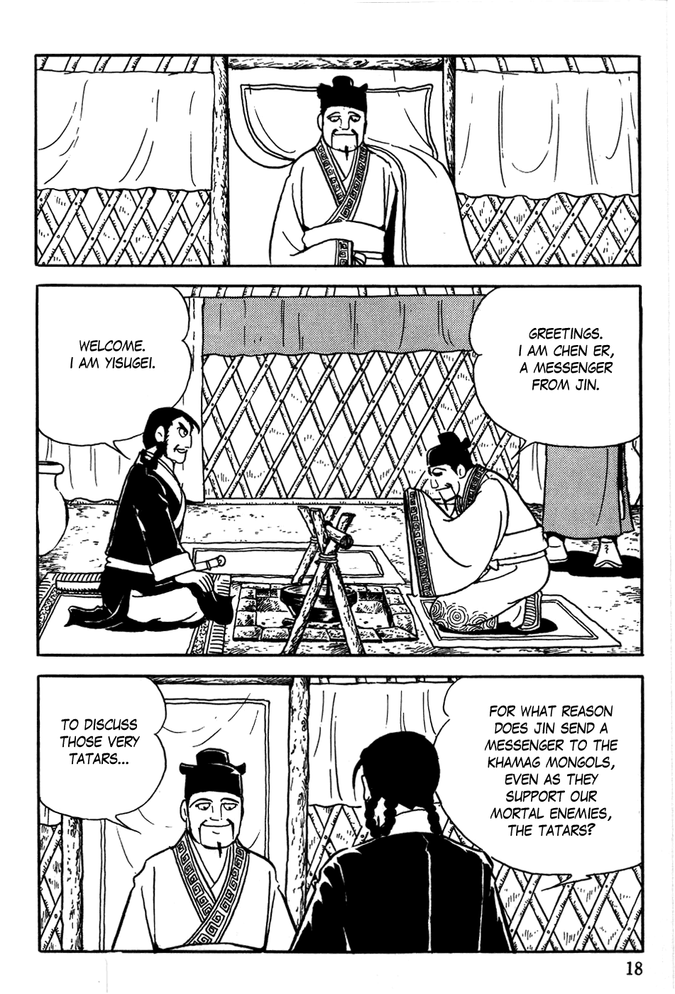 Page 19