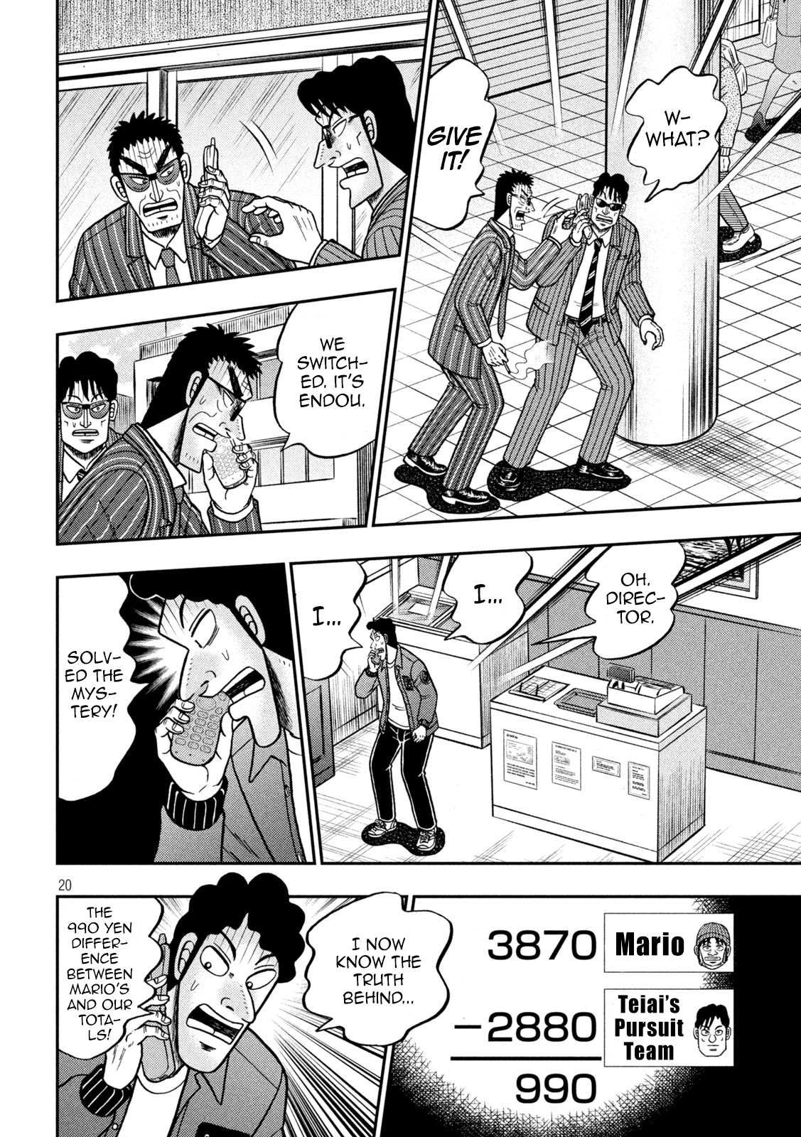 Page 20