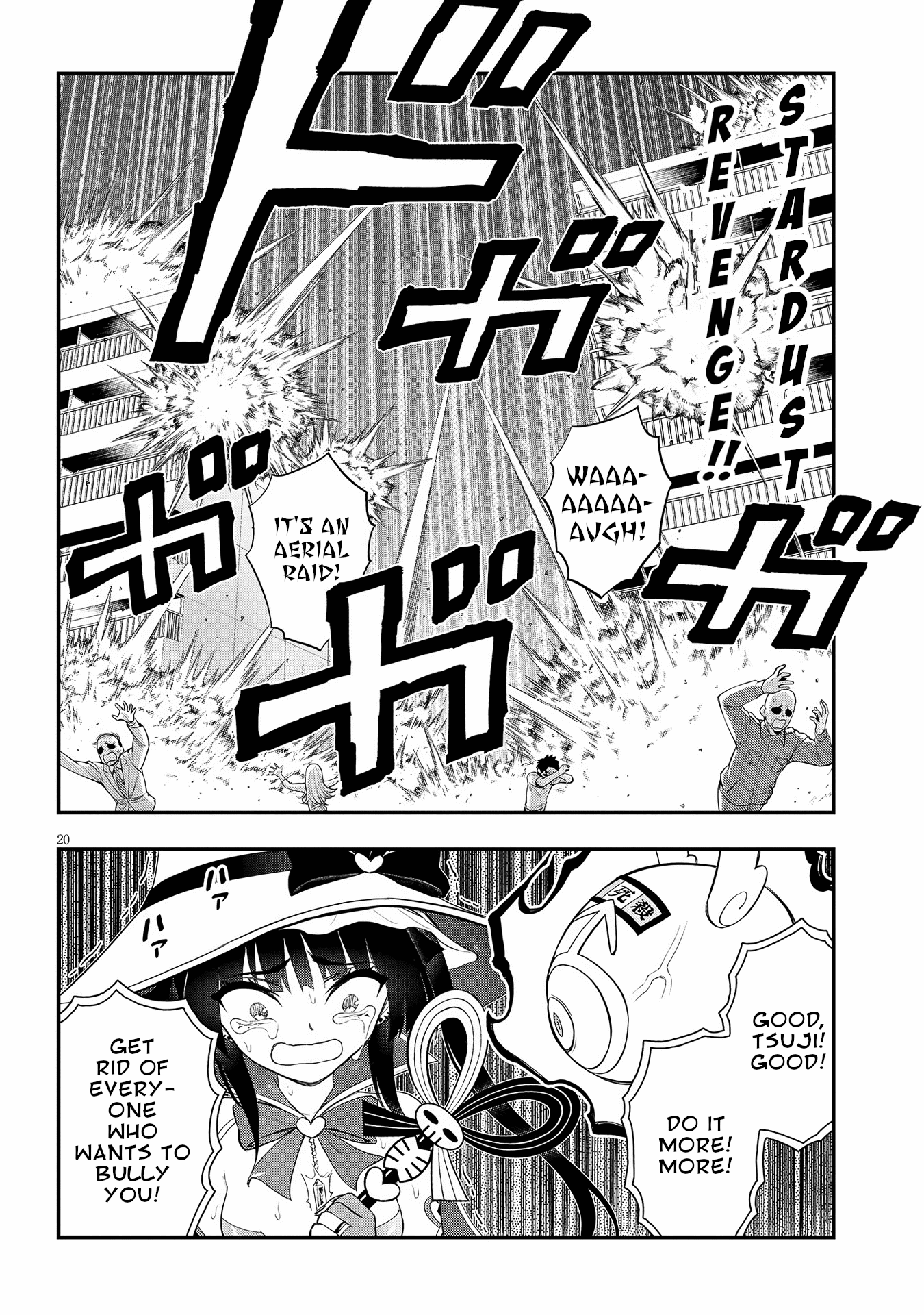 Page 20