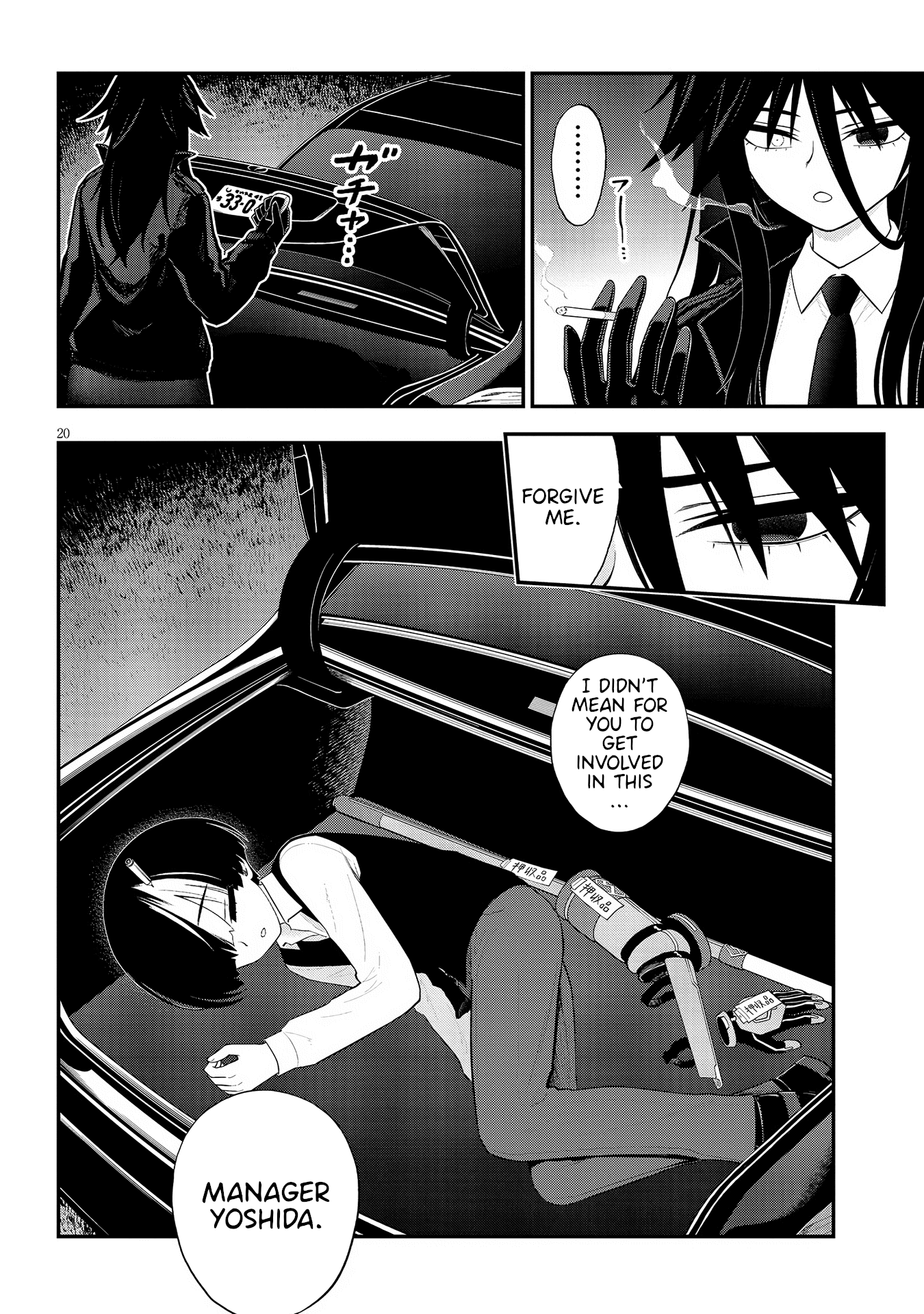 Page 20