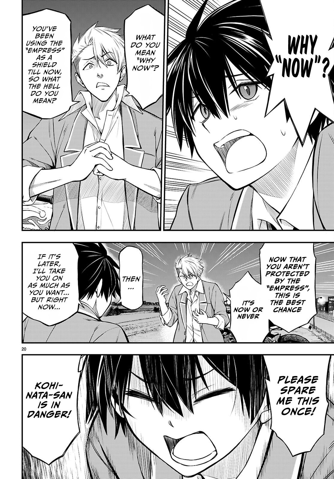 Page 20