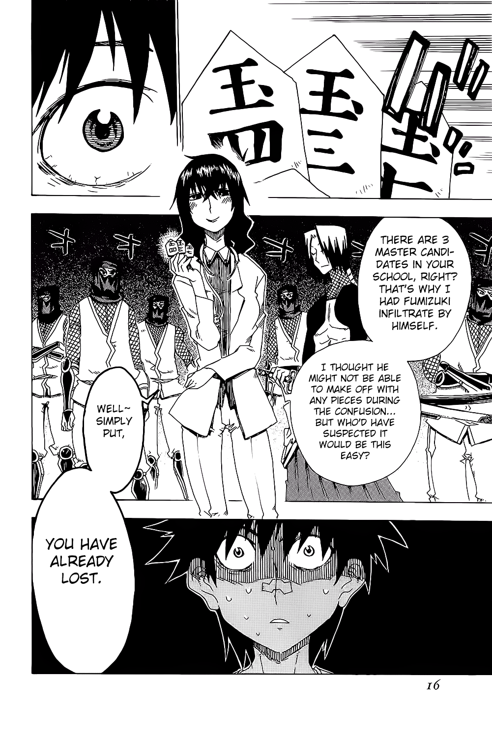 Page 19