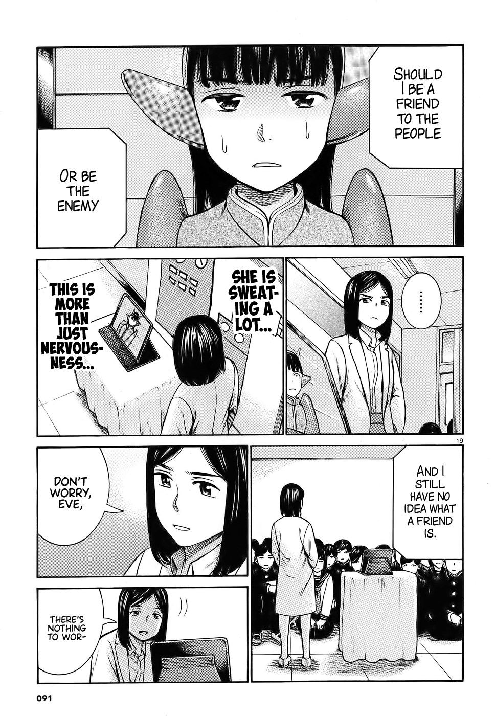 Page 19