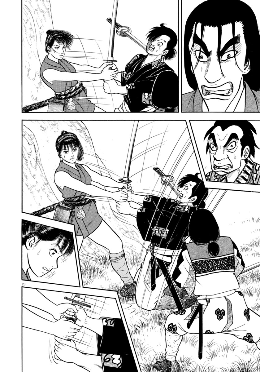 Page 20