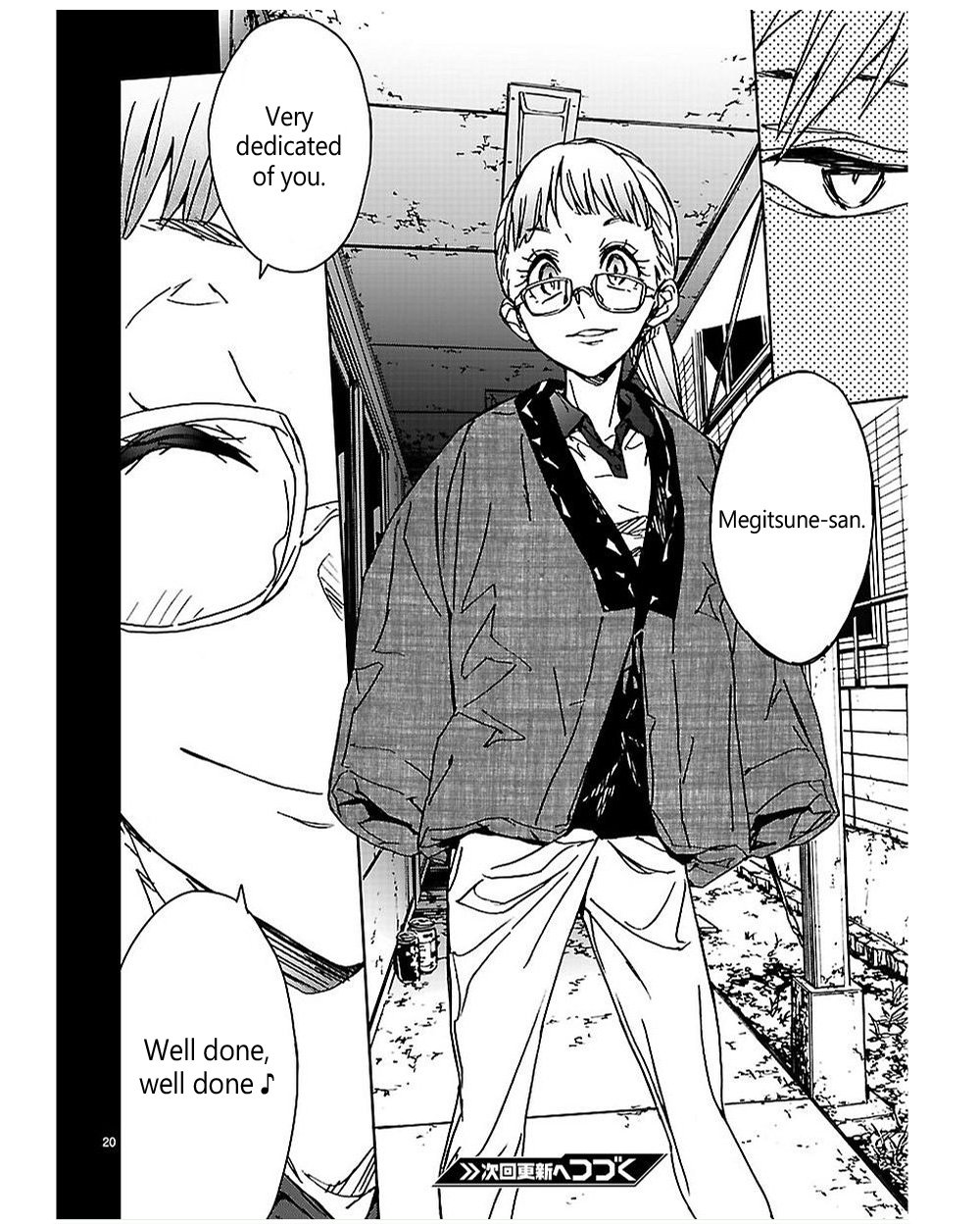 Page 20