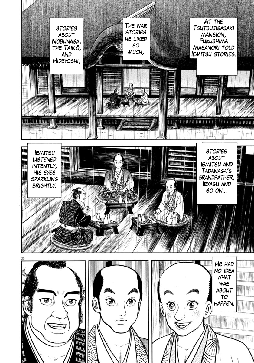 Page 20