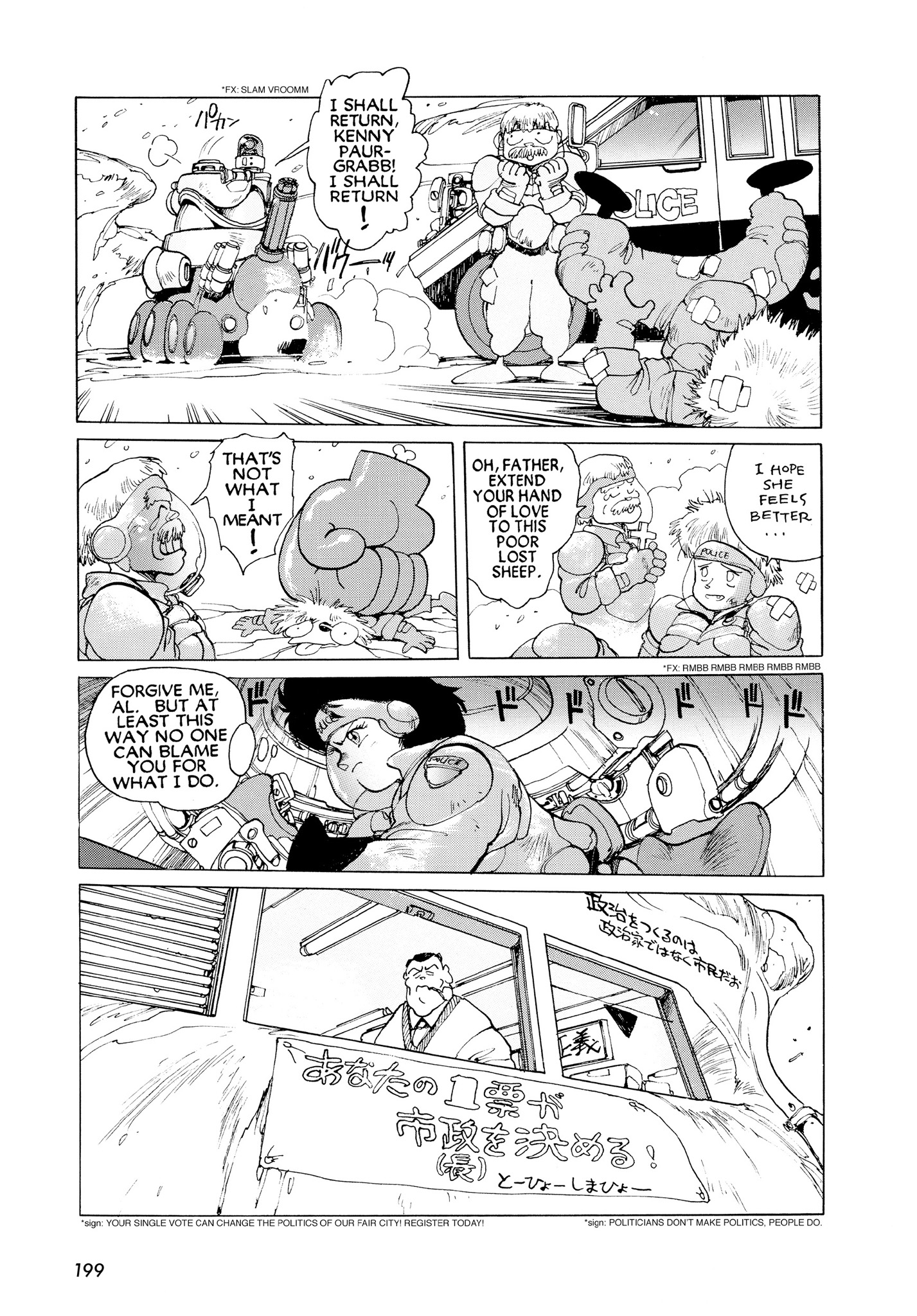 Page 193